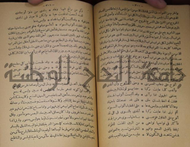 حياة الحيوان الكبرى 