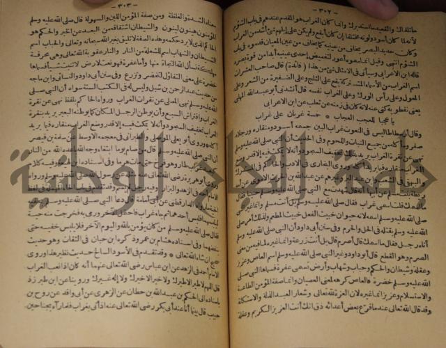 حياة الحيوان الكبرى 