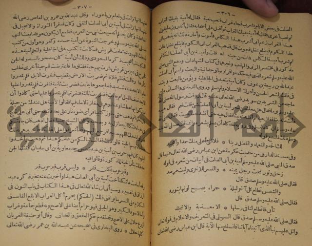 حياة الحيوان الكبرى 