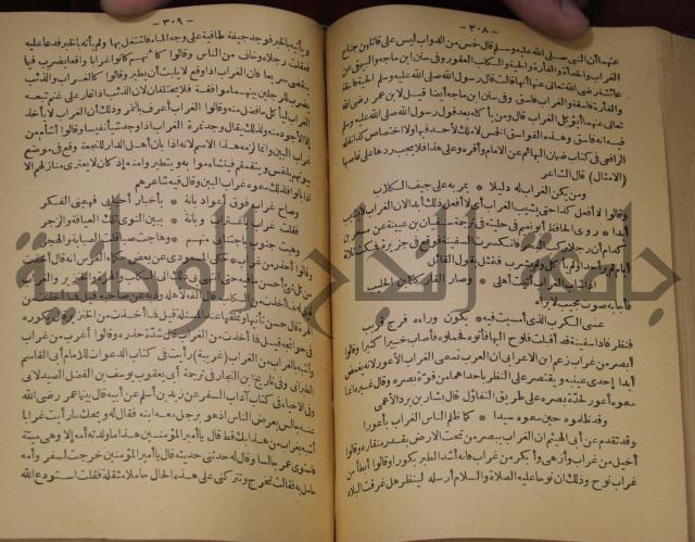 حياة الحيوان الكبرى 