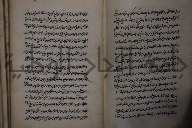  رسالة في الأعراب