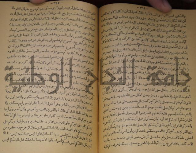 حياة الحيوان الكبرى 