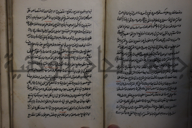  رسالة في الأعراب