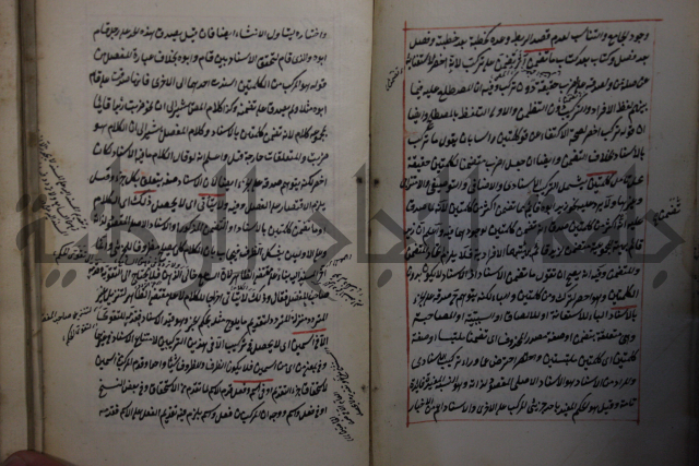  رسالة في الأعراب