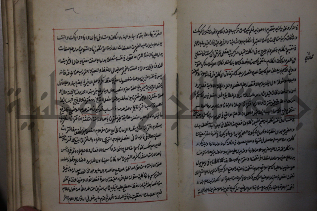  رسالة في الأعراب