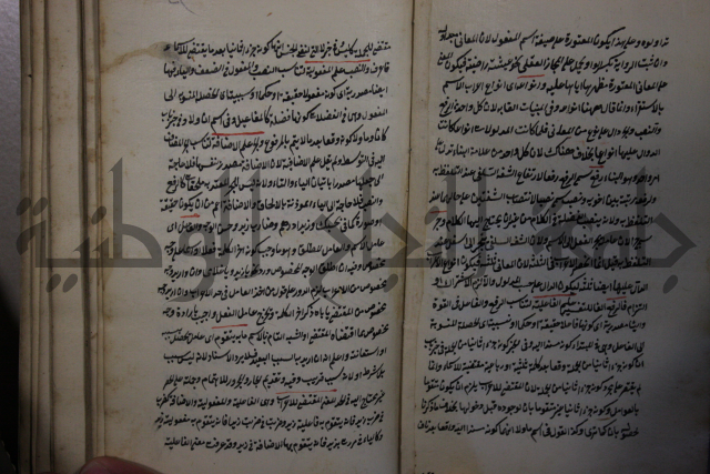  رسالة في الأعراب