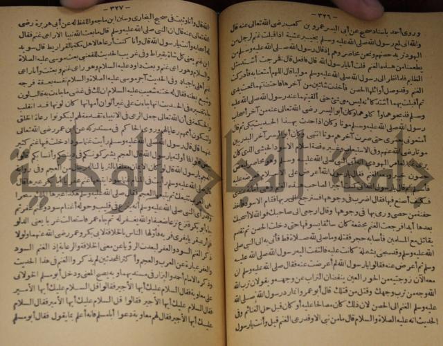 حياة الحيوان الكبرى 