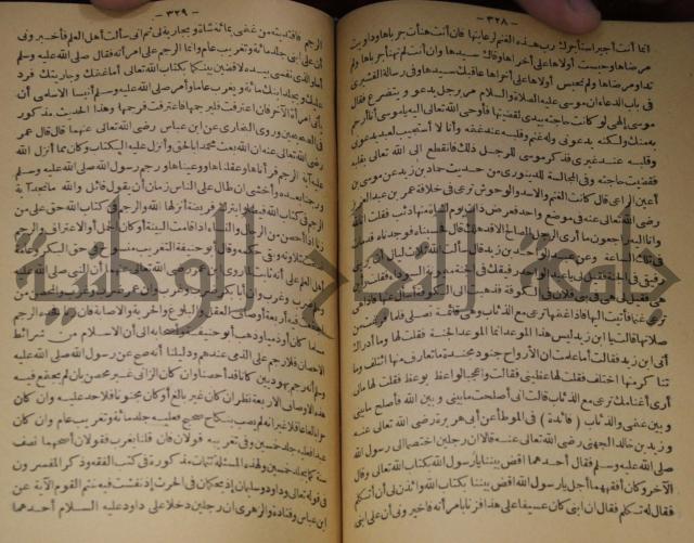 حياة الحيوان الكبرى 