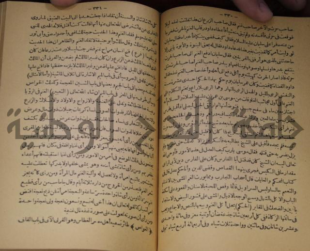 حياة الحيوان الكبرى 