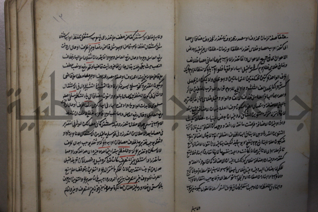  رسالة في الأعراب