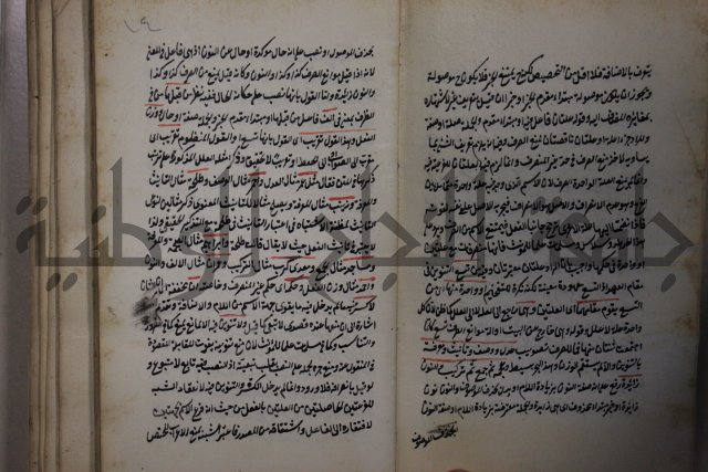  رسالة في الأعراب