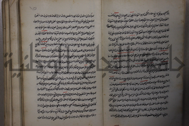  رسالة في الأعراب