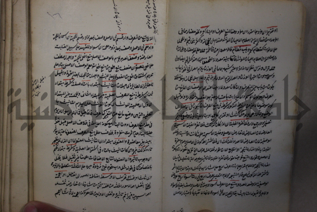  رسالة في الأعراب