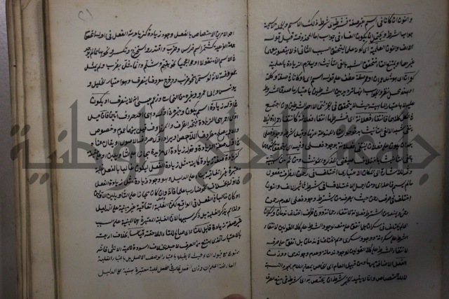  رسالة في الأعراب