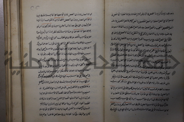  رسالة في الأعراب