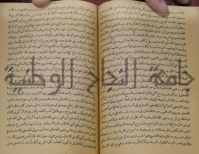 حياة الحيوان الكبرى 