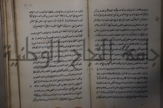  رسالة في الأعراب