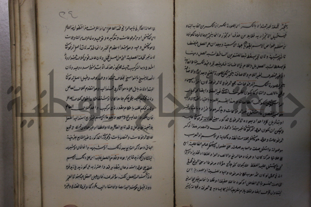  رسالة في الأعراب