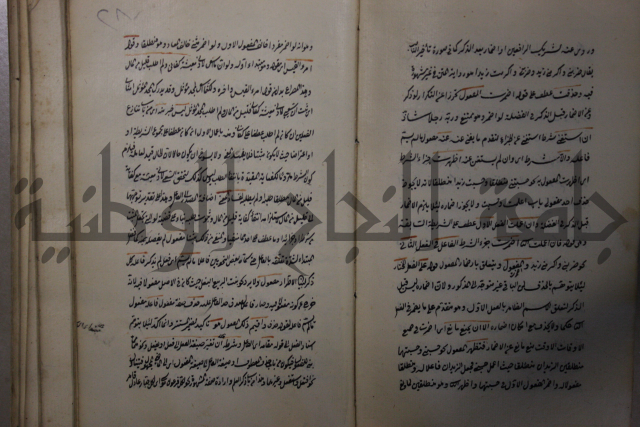  رسالة في الأعراب
