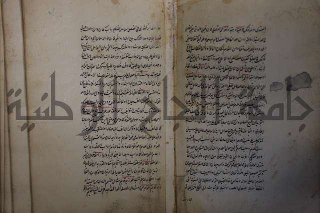 رسالة في الأعراب