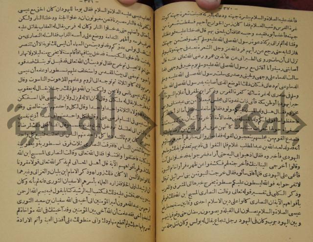 حياة الحيوان الكبرى 