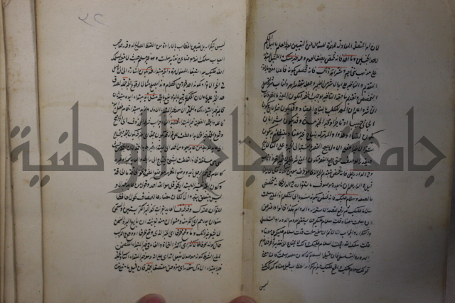  رسالة في الأعراب