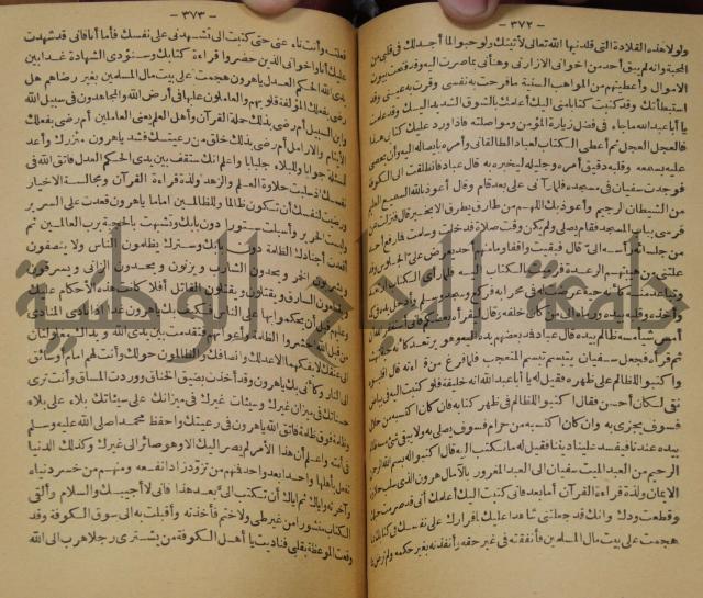 حياة الحيوان الكبرى 