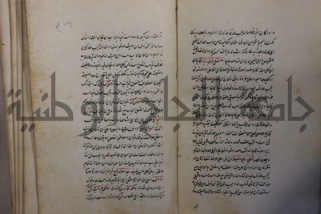  رسالة في الأعراب