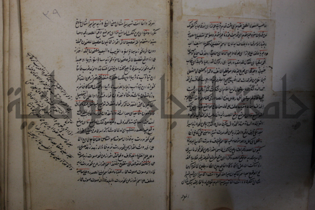  رسالة في الأعراب