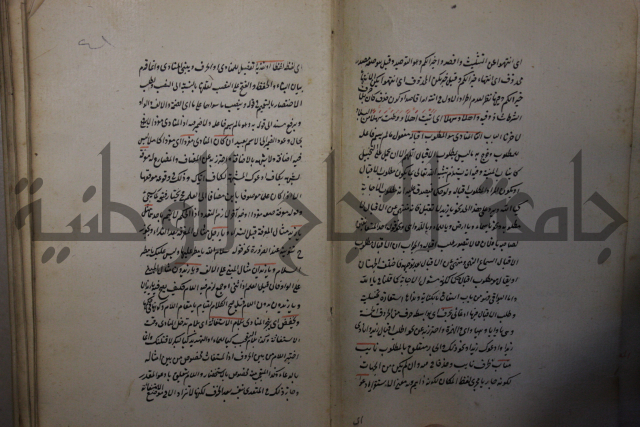  رسالة في الأعراب