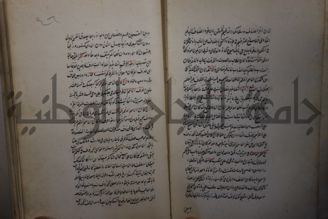  رسالة في الأعراب
