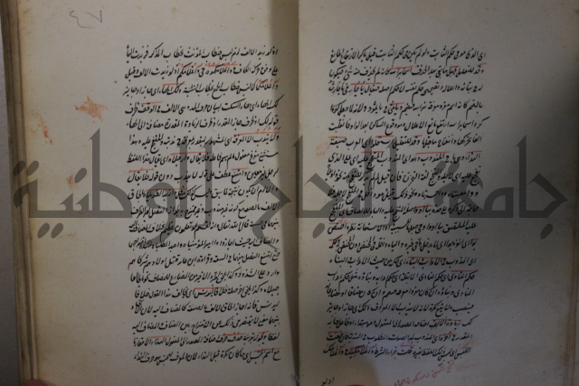  رسالة في الأعراب
