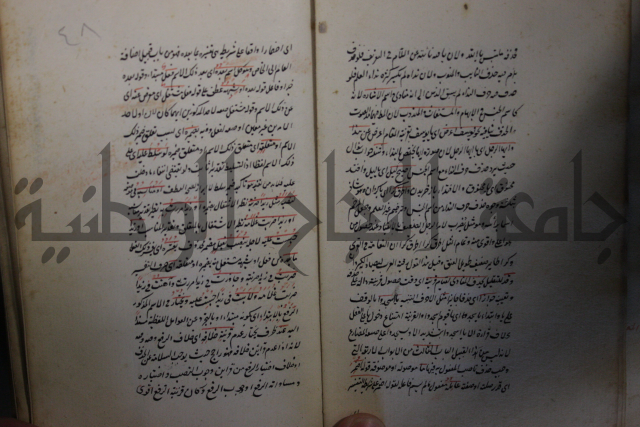  رسالة في الأعراب