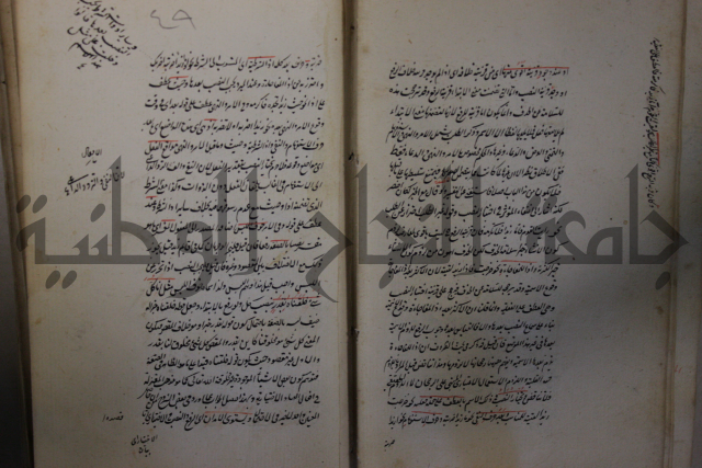  رسالة في الأعراب