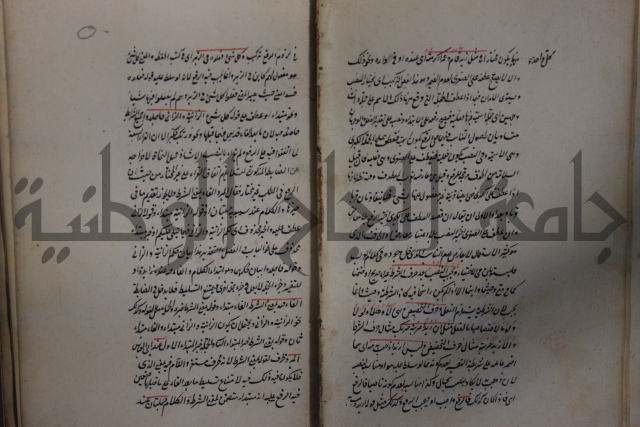  رسالة في الأعراب