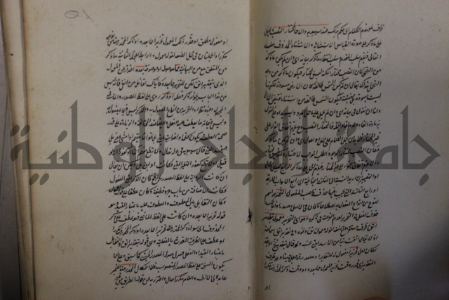  رسالة في الأعراب