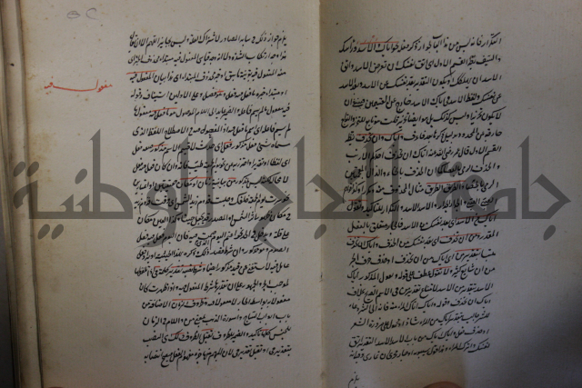  رسالة في الأعراب