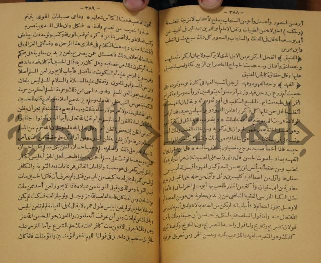 حياة الحيوان الكبرى 