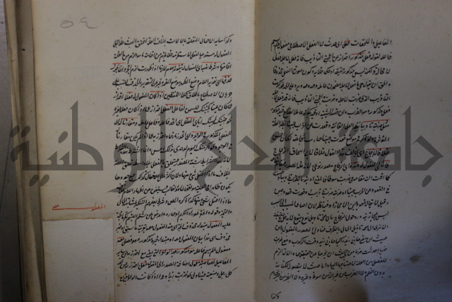  رسالة في الأعراب