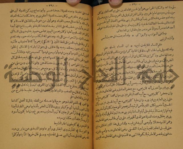 حياة الحيوان الكبرى 