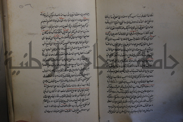  رسالة في الأعراب