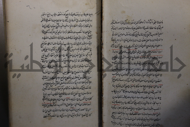  رسالة في الأعراب