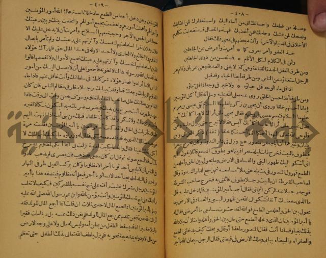 حياة الحيوان الكبرى 