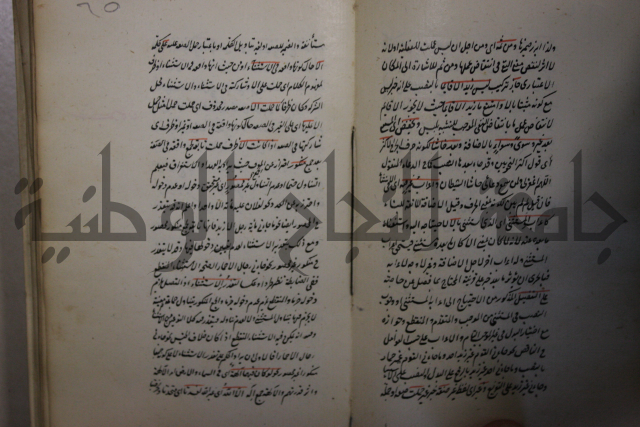  رسالة في الأعراب