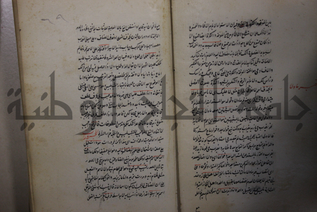  رسالة في الأعراب