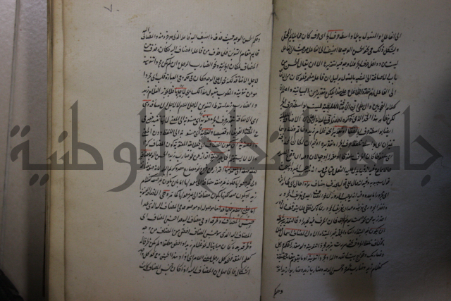  رسالة في الأعراب