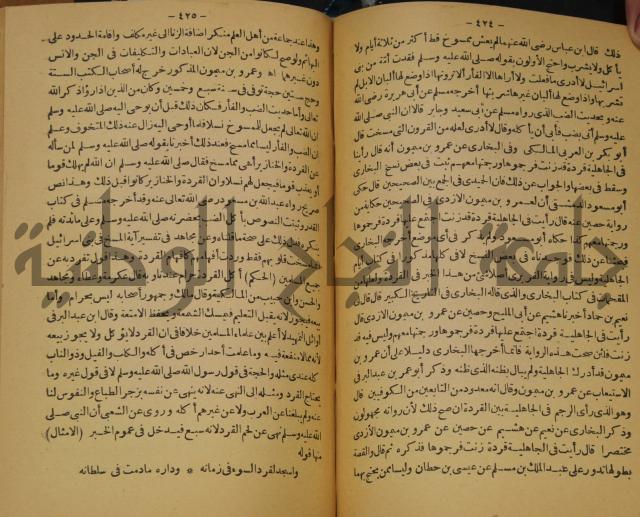 حياة الحيوان الكبرى 