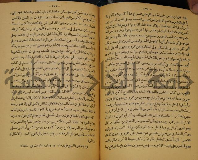 حياة الحيوان الكبرى 