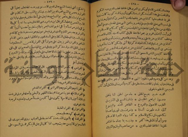 حياة الحيوان الكبرى 