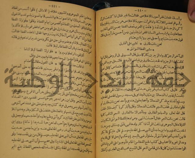 حياة الحيوان الكبرى 